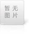 凍肉凍盤破碎機簡述凍盤破碎機的使用